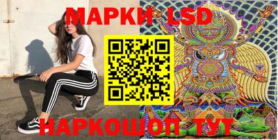 винт Азнакаево