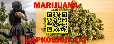 марихуана Абакан
