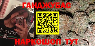 винт Азнакаево