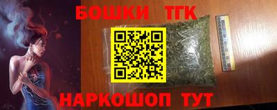винт Азнакаево