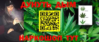 марихуана Абакан