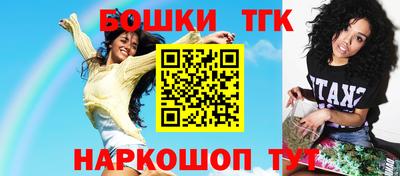 гашик Абакан