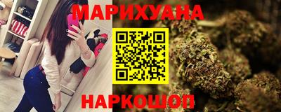 марихуана Абакан