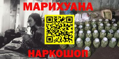 винт Азнакаево