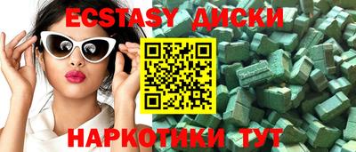 марихуана Абакан