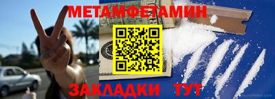 мефедрон мука Абинск