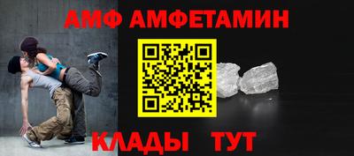 винт Азнакаево