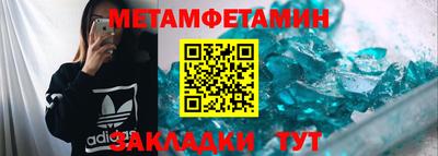 винт Азнакаево