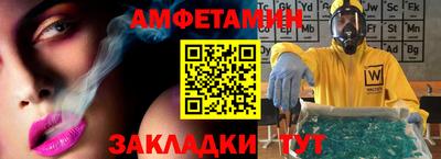 винт Азнакаево
