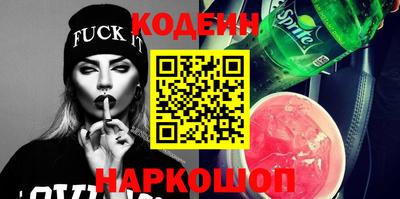 винт Азнакаево