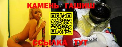 марихуана Абакан
