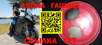 гашик Абакан