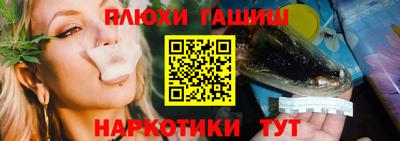 марихуана Абакан