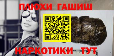 гашик Абакан