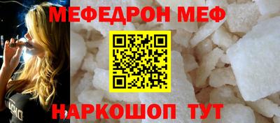 винт Азнакаево