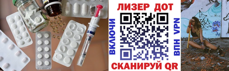 MEGA ССЫЛКА  Александров  shop формула  ЛСД экстази ecstasy 