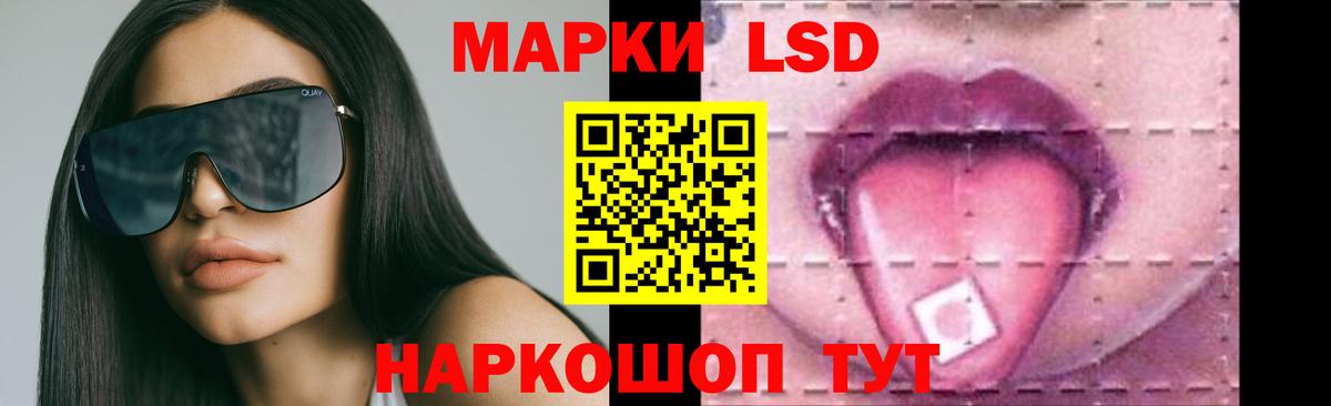 LSD-25 экстази кислота Александров
