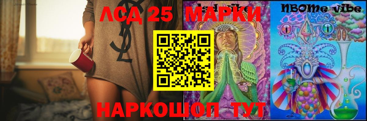 Александров  LSD-25 экстази ecstasy  Вход с VPN  Лсд 25 экстази ecstasy 