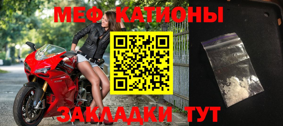 Меф  Мефедрон мука  Вход с VPN  Меф  Меф VHQ  Александров 
