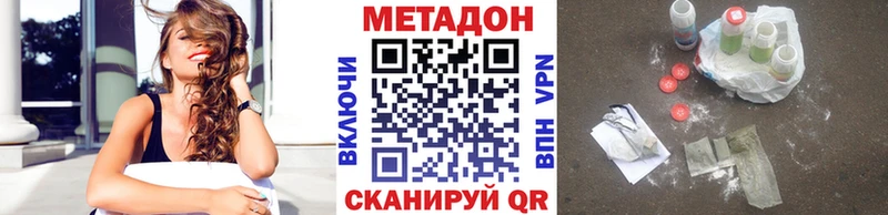 МЕТАДОН мёд  Александров 