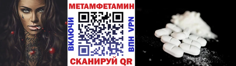 Метамфетамин винт Александров