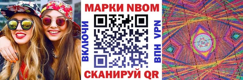 hydra как зайти  Александров  Наркотические марки 1,5мг 
