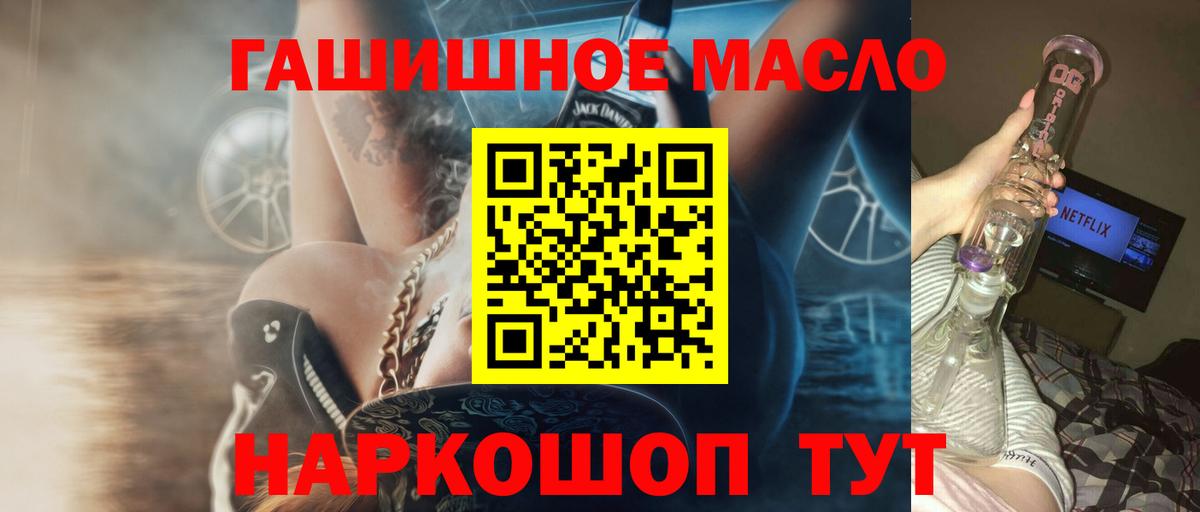 ТГК вейп с тгк  Вход с VPN  Александров  ТГК вейп 