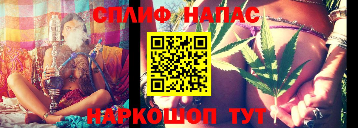 Бошки марихуана Amnesia Александров