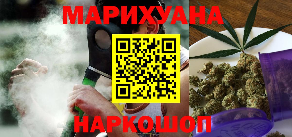 Каннабис THC 21%  Канабис конопля  Конопля AK-47  Александров 