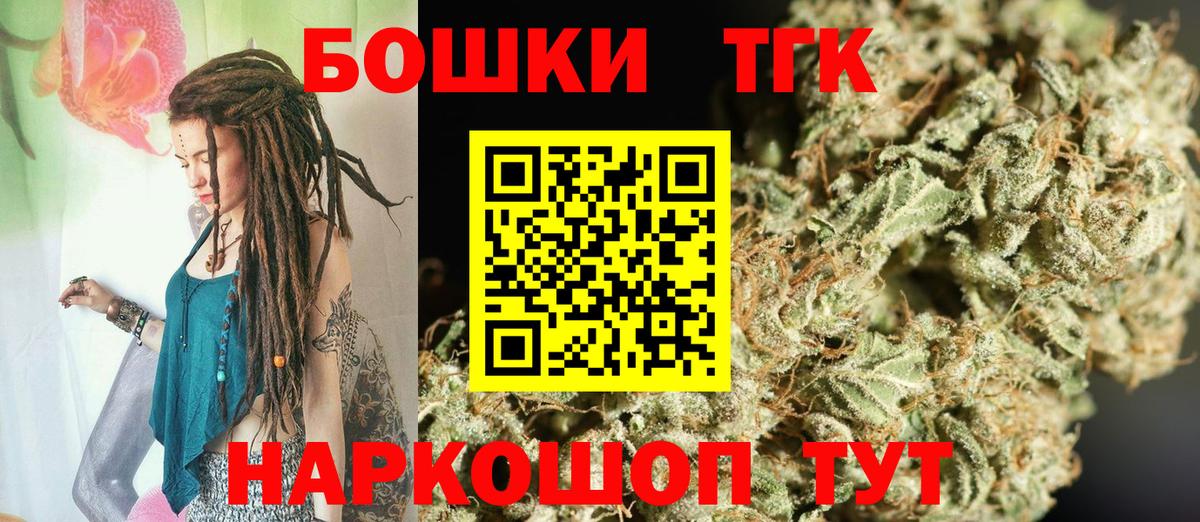 Канабис THC 21%  Конопля LSD WEED  Александров  Бошки Шишки White Widow  Каннабис тримм  Вход с VPN 